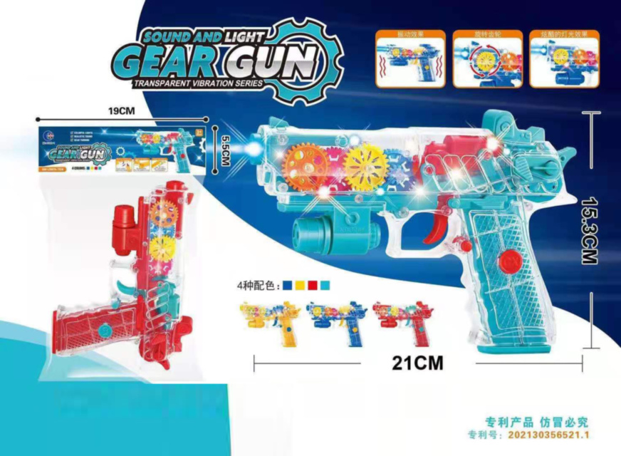 Pistol Transparent Tiessa, cu Lumini, Sunete și Vibrații