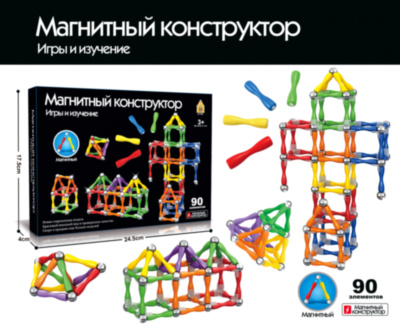 Set de Construcție Magnetic 96 Piese | image