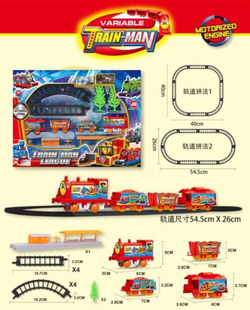 Tren Motorizat cu Circuit
