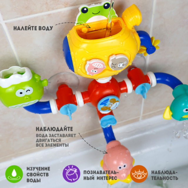 Jucărie de Baie 4 în 1 cu Apă - „Turnul Apei”