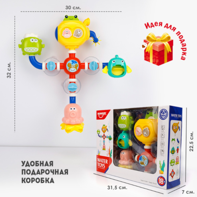 Jucărie de Baie 4 în 1 cu Apă - „Turnul Apei”