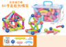 Constructor Magnetic Sticks 84 piese
