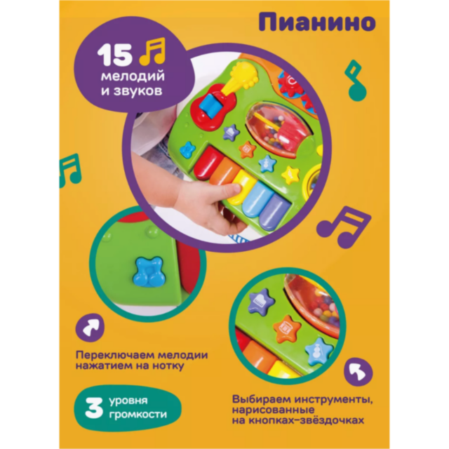 Antepremergător interactiv cu panou detașabil și activități educative