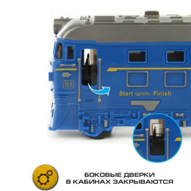 Locomotivă Interactivă cu Proiecție și Sunete – Design Realist pentru Copii