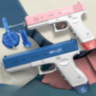 Pistol Electric cu Apă Reîncărcabil (culoare aleatorie) 
