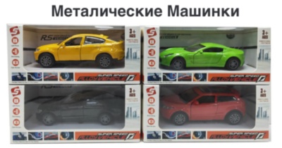 Masină Metal cu Muzică și Lumini, se deschid 2 uși, 1:36 | image