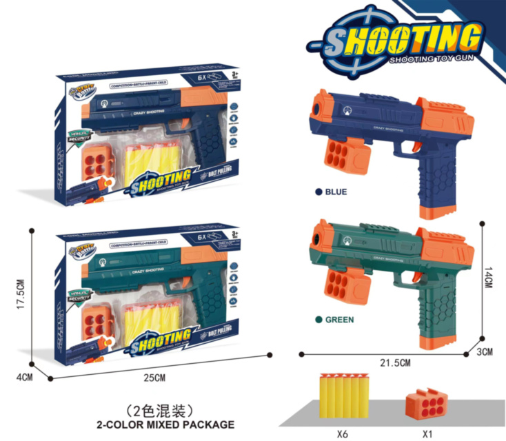 Pistol cu Gloanțe Moi cu Ventuză