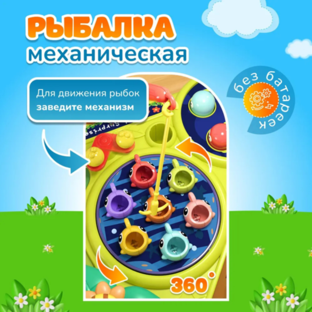 Masa Educațională pentru Copii – Jocuri de Dezvoltare și Distracție