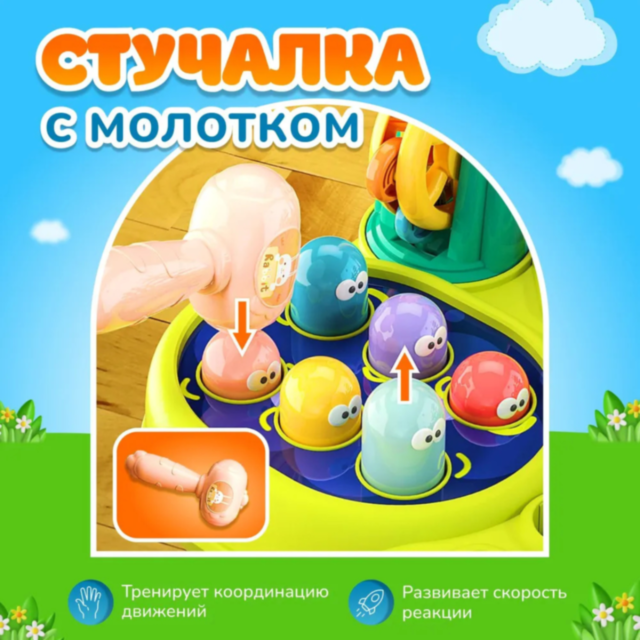 Masa Educațională pentru Copii – Jocuri de Dezvoltare și Distracție