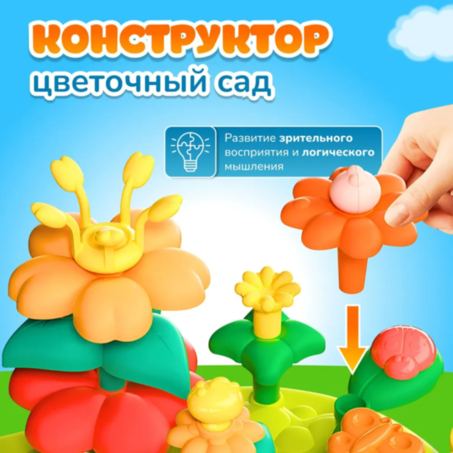 Masa Educațională pentru Copii – Jocuri de Dezvoltare și Distracție