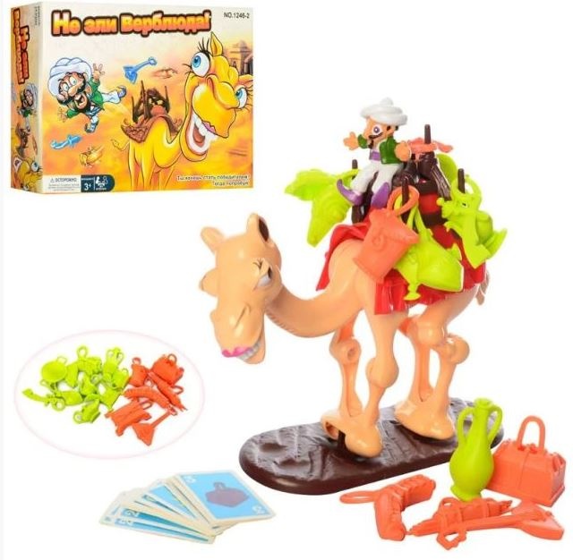 Ali Baba și Cămila Nărăvașă , joc de Echilibru