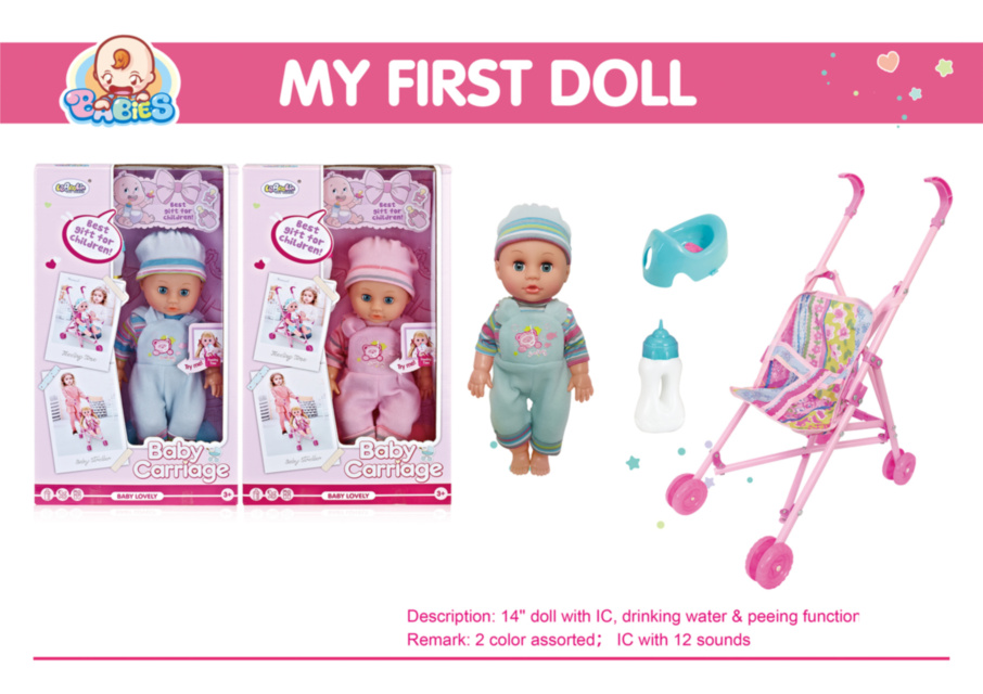 Bebelușul Interactiv cu Sunete Realiste, Сărucior și Sticluță, face pi-pi la oliță