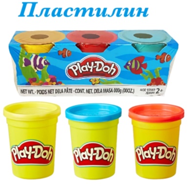 Set Plastilină 3 Culori | image