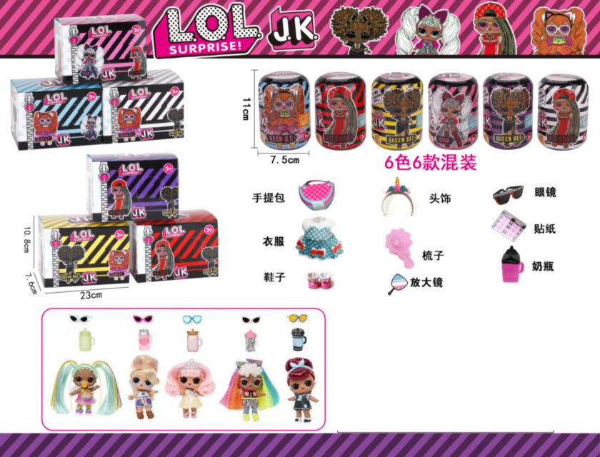 LOL JK Surprise, Păpușa cu Surprize
