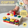 Sortator Montessori din Lemn cu Ciocănel și Forme Geometrice