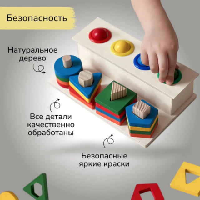 Sortator Montessori din Lemn cu Ciocănel și Forme Geometrice