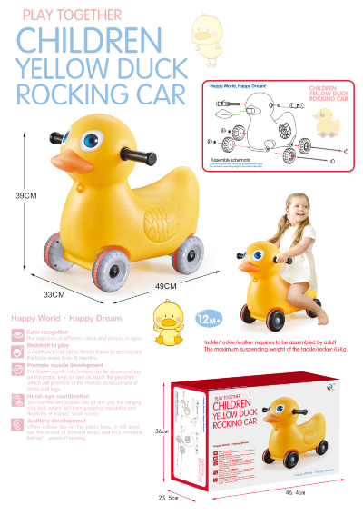 Rață Balansoar și Premergător 2 în 1 – Design Interactiv | image