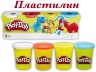 Set Plastilină 4 Culori