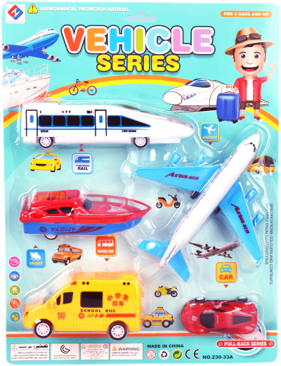 Set Avion, Vapor, Trenuț, Mașinuță și Ambulanță | image