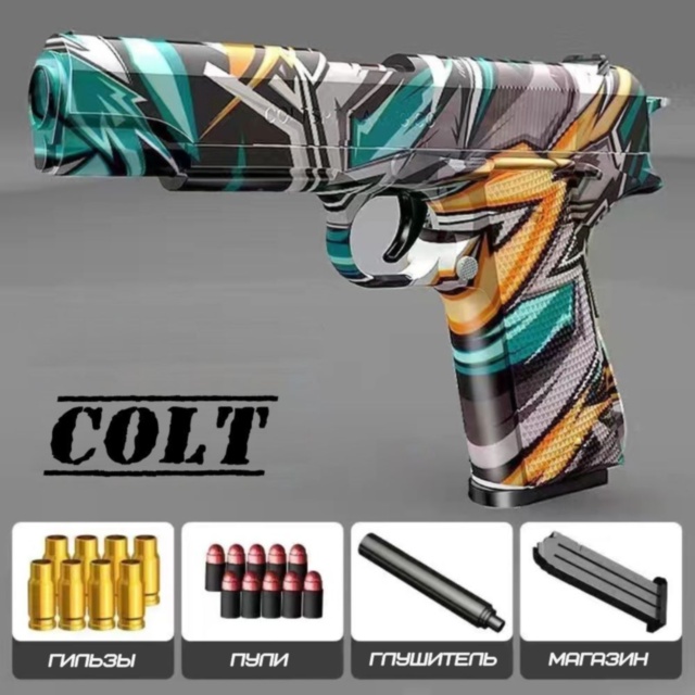 Pistol cu gloante moi, Incarcare manuala, Ejectarea carcasei goale