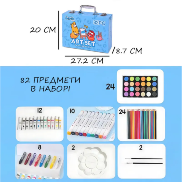 Set de Artă Creativă cu 82 de Piese în Valiză Elegantă