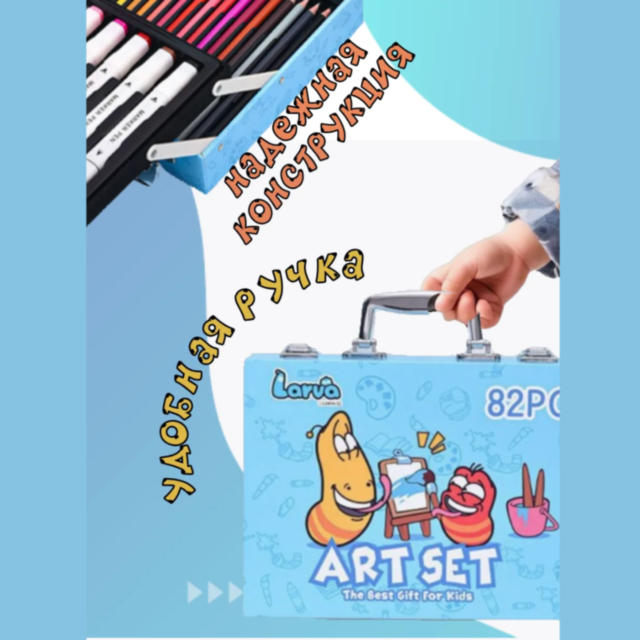 Set de Artă Creativă cu 82 de Piese în Valiză Elegantă