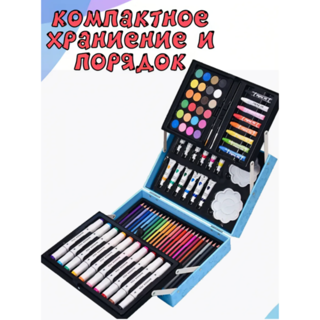 Set de Artă Creativă cu 82 de Piese în Valiză Elegantă