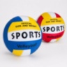 Minge de Volei pentru Copii 23 cm PVC
