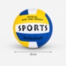 Minge de Volei pentru Copii 23 cm PVC