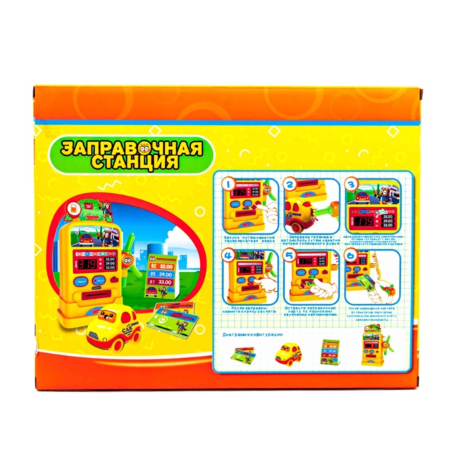 Pompă de Benzină Interactivă cu Sunete, Cititor de Carduri și Panou de Comandă