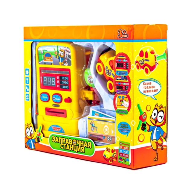 Pompă de Benzină Interactivă cu Sunete, Cititor de Carduri și Panou de Comandă