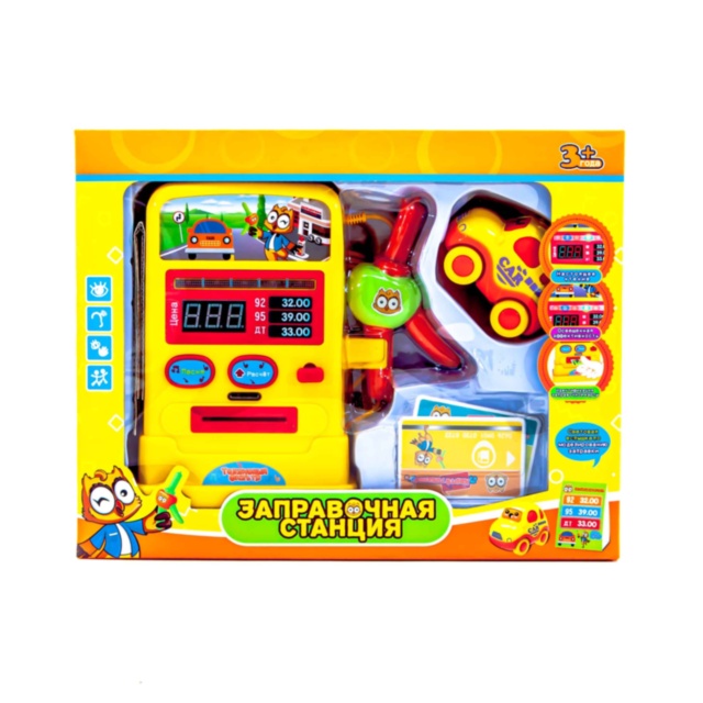 Pompă de Benzină Interactivă cu Sunete, Cititor de Carduri și Panou de Comandă