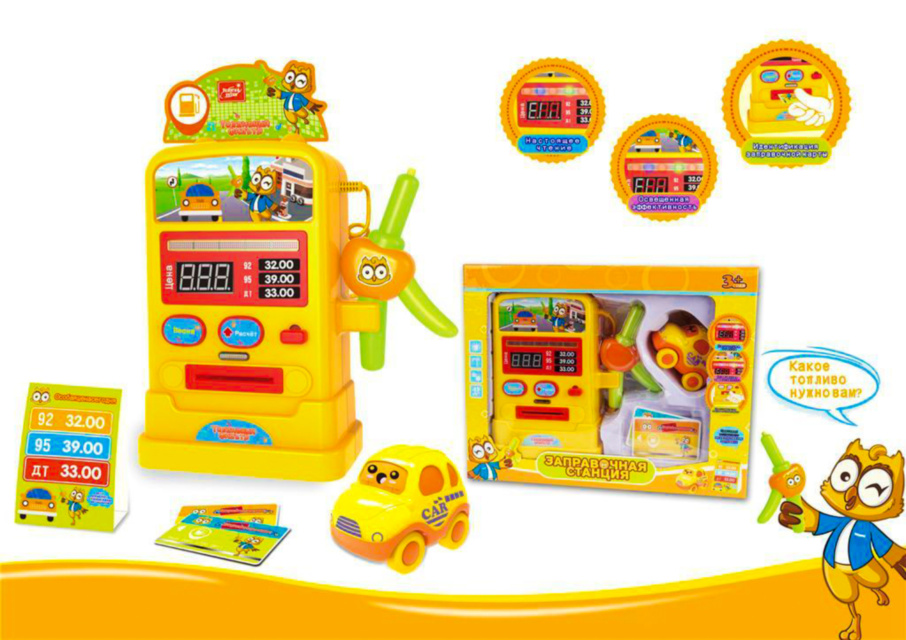 Pompă de Benzină Interactivă cu Sunete, Cititor de Carduri și Panou de Comandă