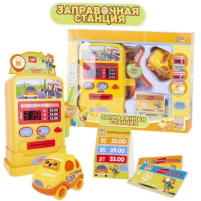 Pompă de Benzină Interactivă cu Sunete, Cititor de Carduri și Panou de Comandă | image