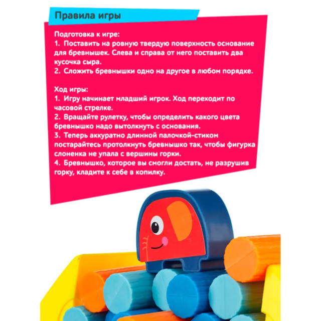 Joc de Îndemânare – Nu Deranja Elefantul! Distracție și Concentrare