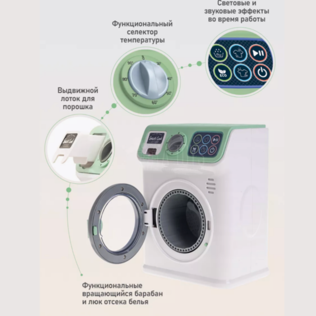 Mașină de Spălat Interactivă pentru Copii cu Lumini și Sunete