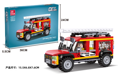 Camion de Pompieri Off Road - Set de Joc Creativ cu Blocuri - 254 Piese | image