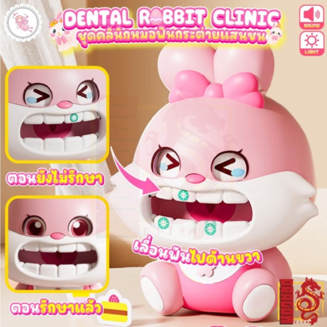 Set Clinică Dentară cu Iepuraș – Joc Educativ cu Sunete și Lumină 