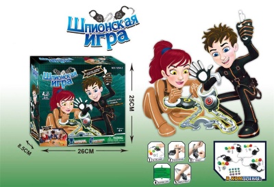 Break Free, joc de îndemânare cu cătușe și chei | image