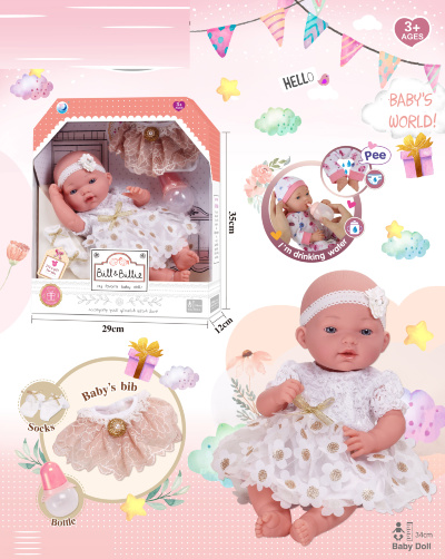 Bebeluș cu Aspect Realist din Vinil, bea apă - face pipi | image