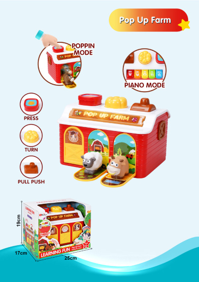 Ferma Interactivă Pop-Up | Sunete, Pian și Animale Ascunse | image
