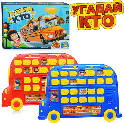 Ghici Cine-i, joc distractiv cu întrebări și răspunsuri | image