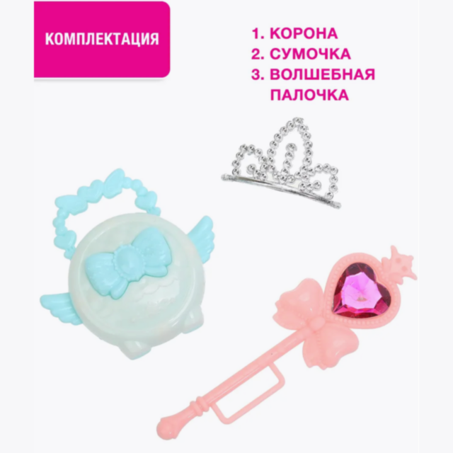 1buc. Păpușă Fashion inspirată din Frozen (model aleatoriu)