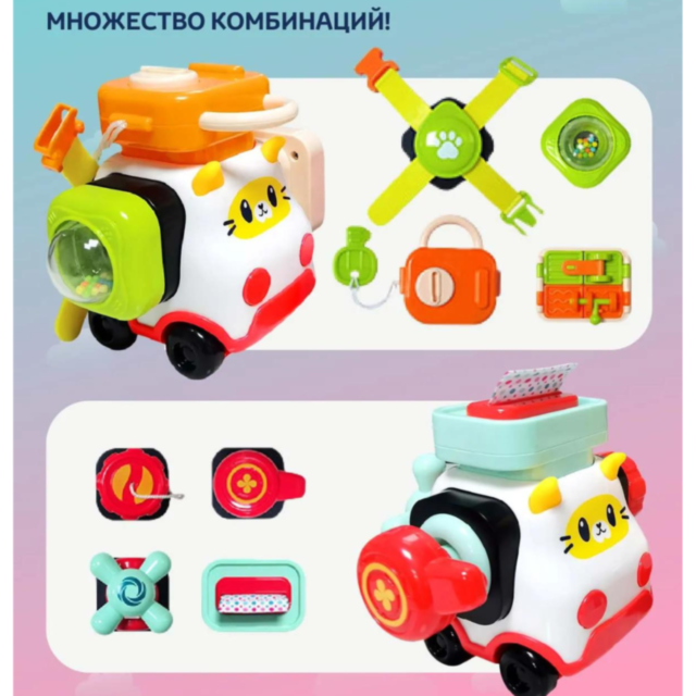 Panou senzorial multifuncțional cu mașinuță - Activități educative