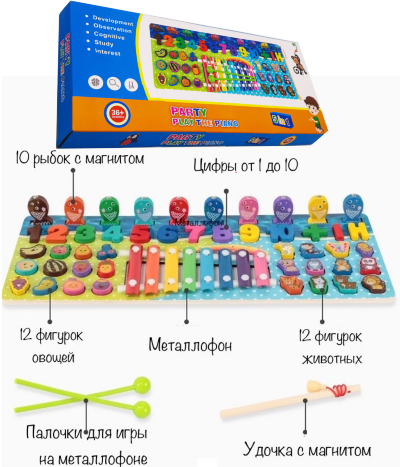 Centru de Activități de Lemn 5 în 1, Xilofon, Pescuit Magnetic, Stivuitor | image