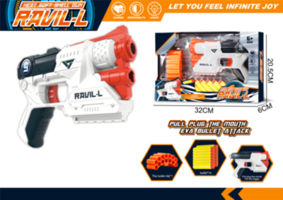 Pistol Blaster cu 14 Proiectile  | image