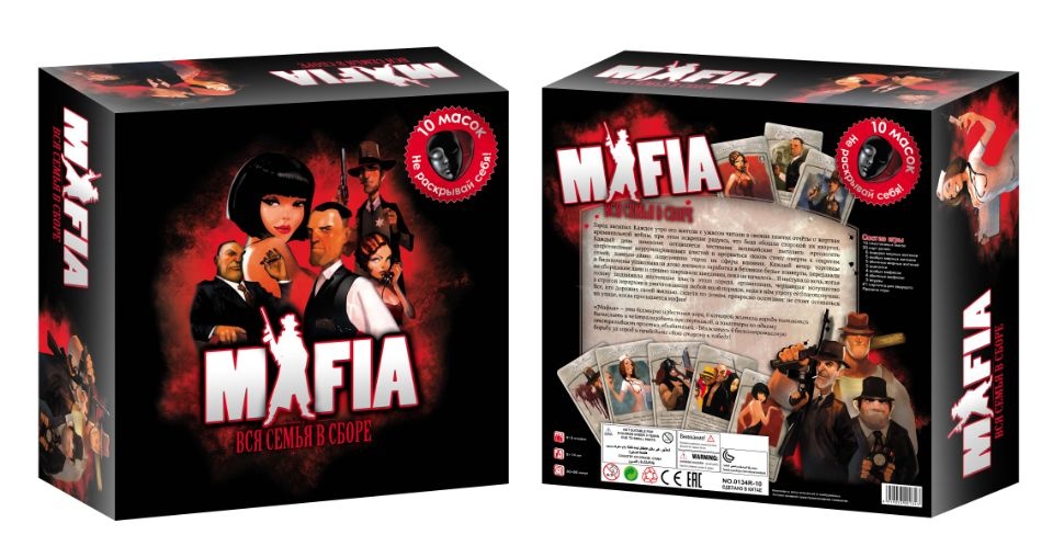 Mafia, joc de societate