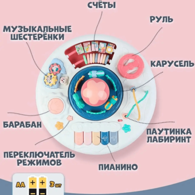 Măsuță Interactivă 8 în 1 pentru Bebeluși cu Lumină, Muzică și Activități Educative