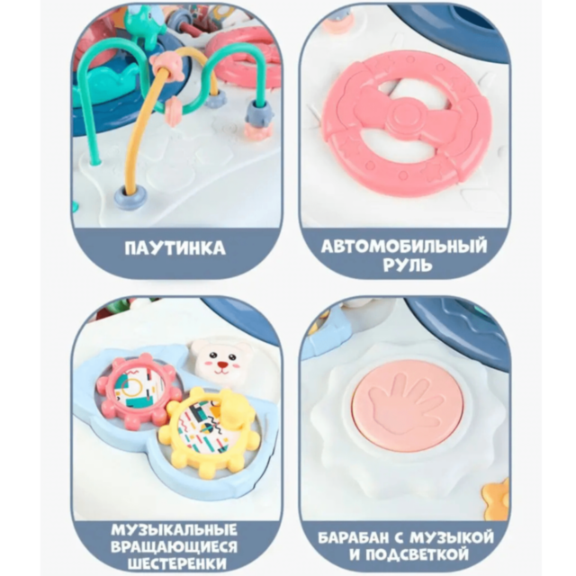 Măsuță Interactivă 8 în 1 pentru Bebeluși cu Lumină, Muzică și Activități Educative