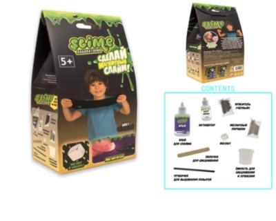 Laboratorul de Slime  soluție de fabricat slime magnetic | image